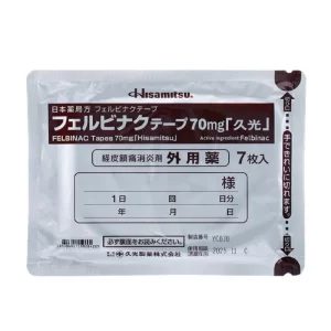 日本🇯🇵久光製藥鎮痛消炎貼70mg